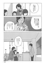 「回顧 冬虫カイコ作品集」より。