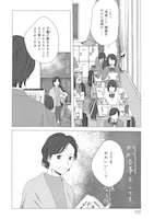 「回顧 冬虫カイコ作品集」より。