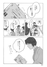 「回顧 冬虫カイコ作品集」より。