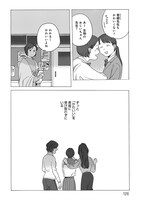 「回顧 冬虫カイコ作品集」より。