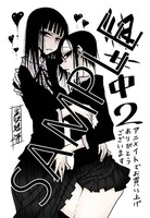 アニメイト特典