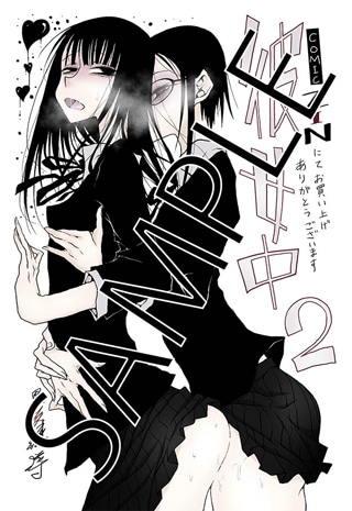 COMIC ZIN特典