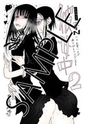 COMIC ZIN特典