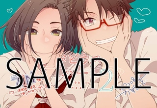 COMIC ZIN特典