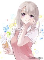 「黒岩メダカに私の可愛いが通じない」イラスト