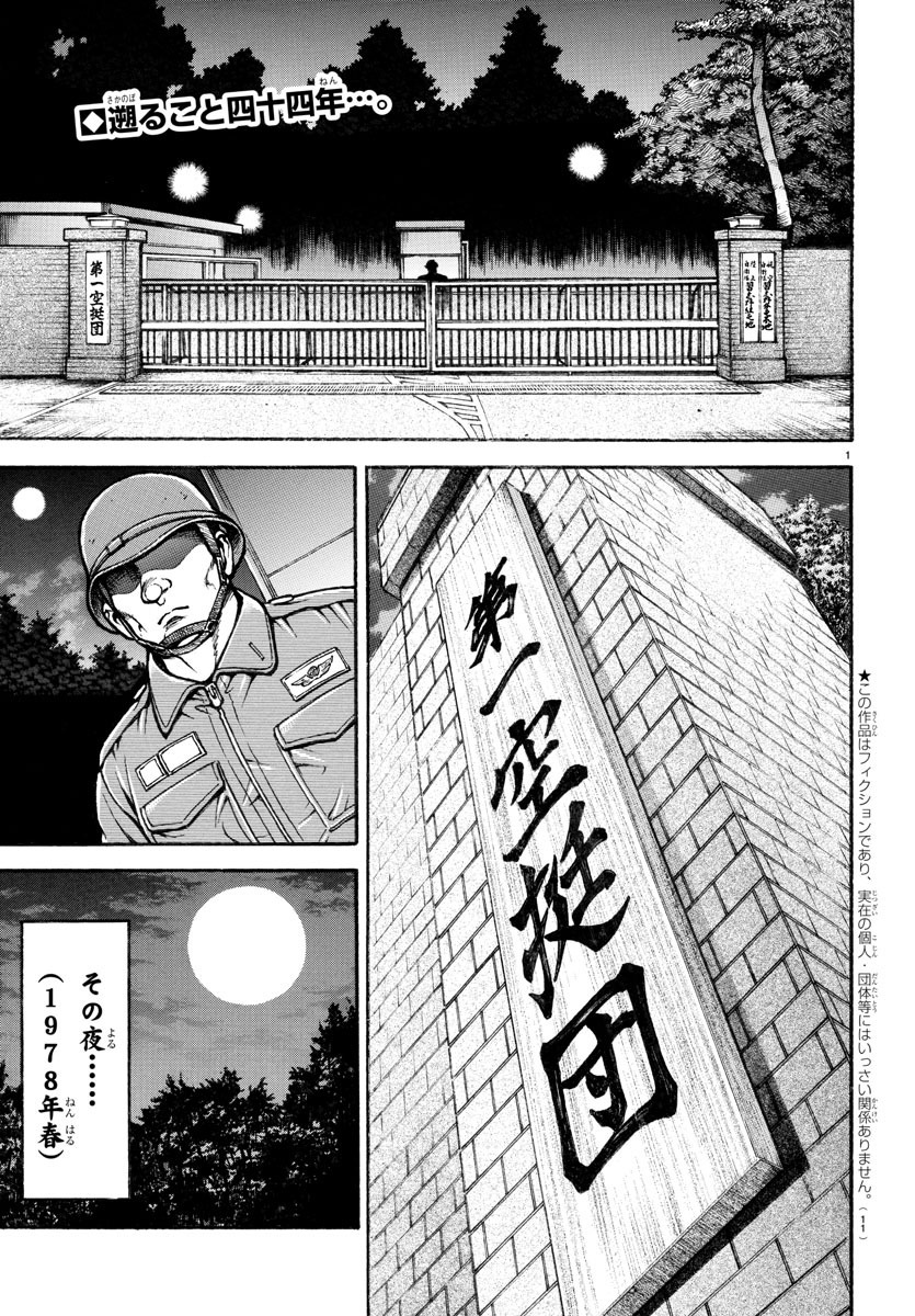 「210日900m/m以上？」より。
