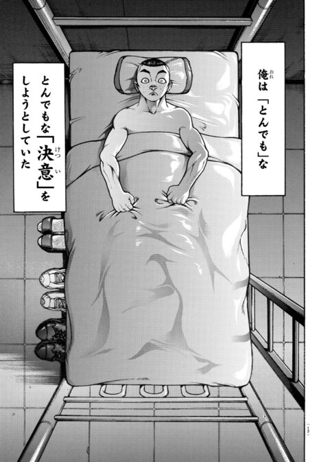 「210日900m/m以上？」より。