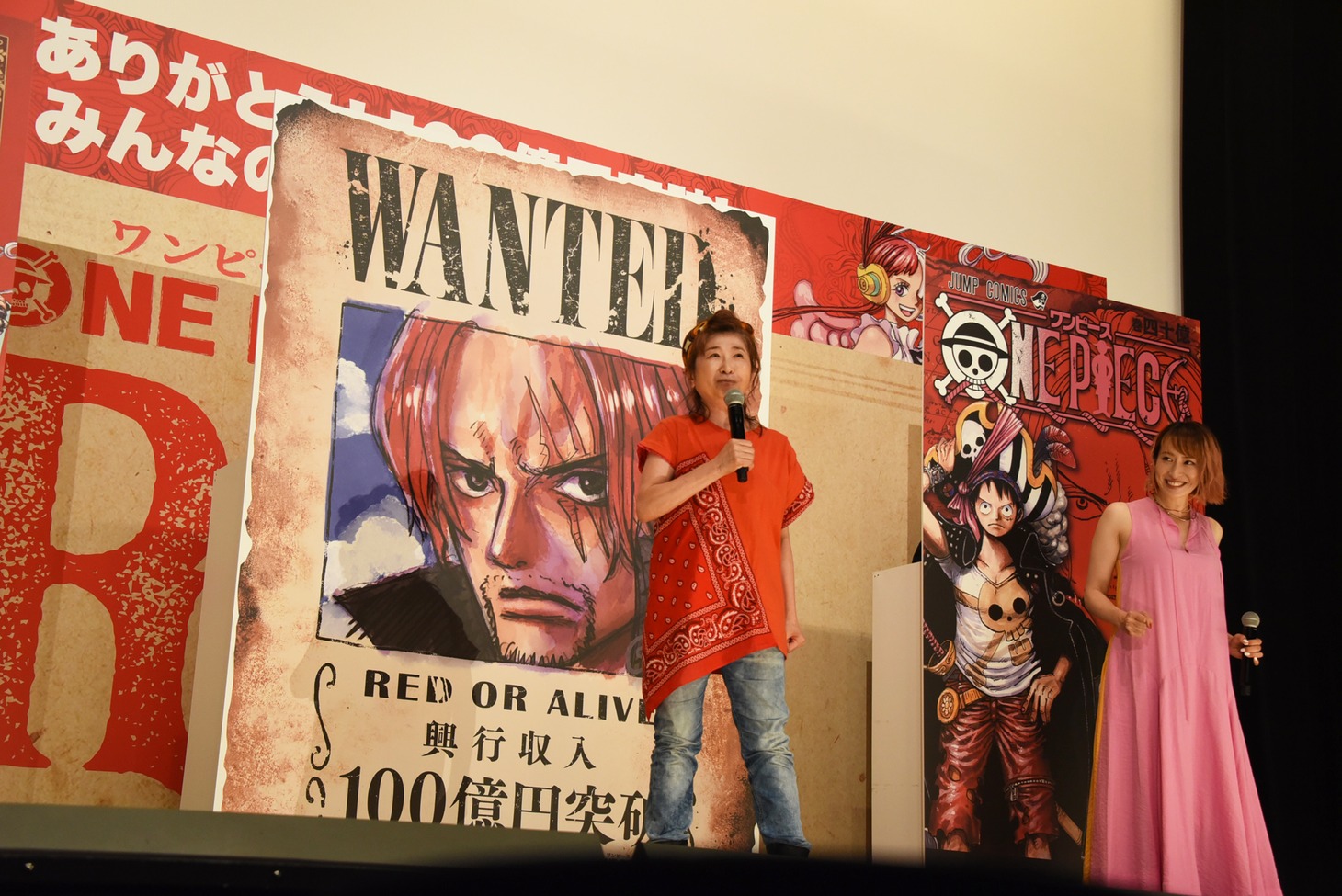 映画「ONE PIECE FILM RED」の舞台挨拶より。