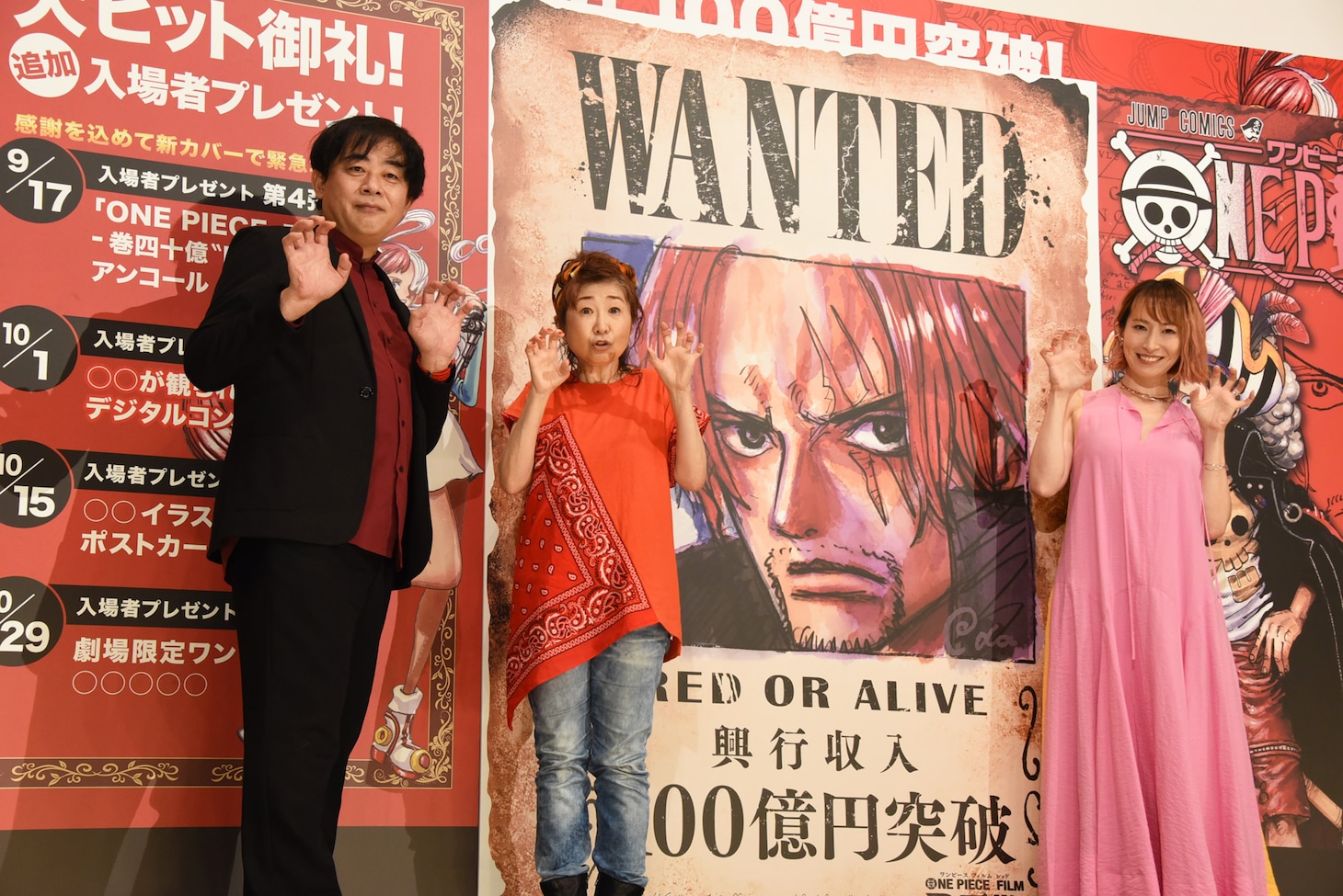 「ONE PIECE FILM RED」大ヒット御礼舞台挨拶にて、左から谷口悟朗、田中真弓、名塚佳織。