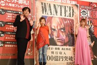映画「ONE PIECE FILM RED」の舞台挨拶より。谷口悟朗監督、田中真弓、名塚佳織。