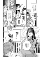 「歴史に残る悪女になるぞ 悪役令嬢になるほど王子の溺愛は加速するようです！」3巻より。