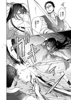 「歴史に残る悪女になるぞ 悪役令嬢になるほど王子の溺愛は加速するようです！」3巻より。