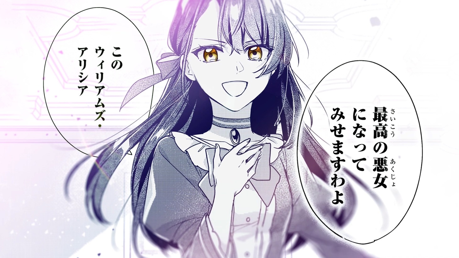 PVより。
