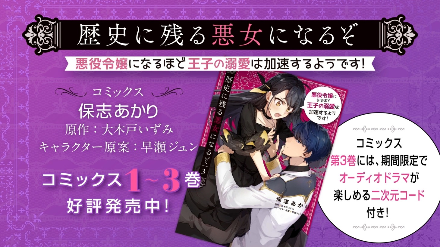 PVより。