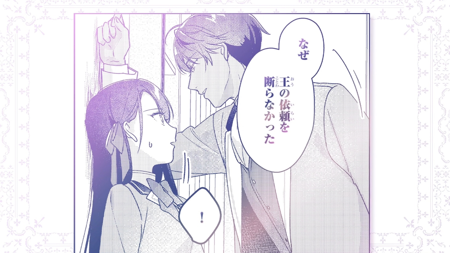 PVより。