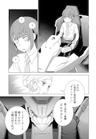 「人類存亡コクピットガールズ」1巻より。