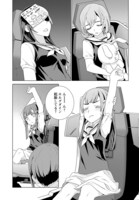 「人類存亡コクピットガールズ」1巻より。