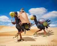 「想造ガレリア トリウマ（カイ・クイ）＆ユパ」