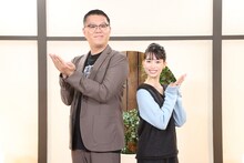 左から長谷川忍（シソンヌ）と森川葵。