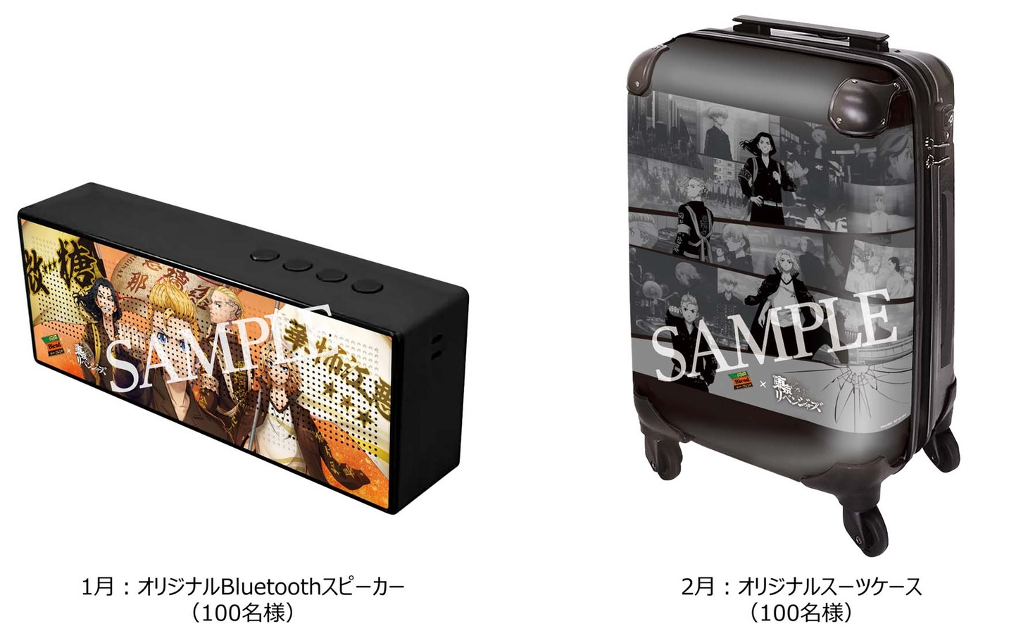 「限定グッズが当たる！珈琲抗争キャンペーン」Aコース
