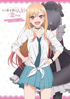 その着せ替え人形は恋をする」顔を赤らめる海夢描いたポスターが 