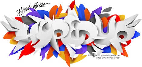 「ヒプノシスマイク-Division Rap Battle- 3DCG LIVE ”HYPED-UP 02”」ロゴ