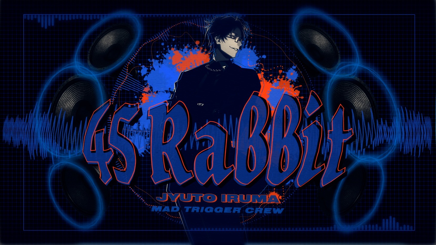 「キャラクター別 MASHUP REMIX 入間銃兎 ver.」イメージ