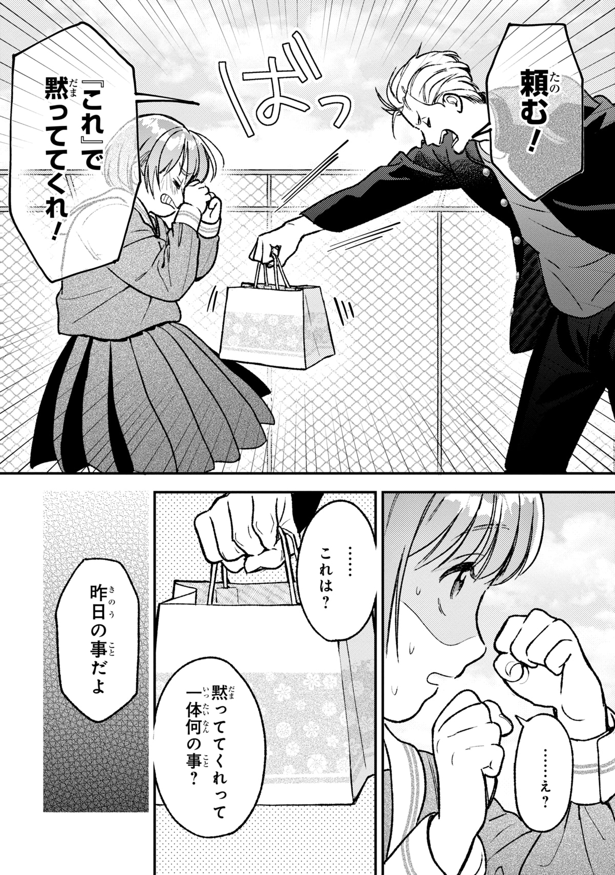 「今日のアシュラ飯」より。