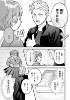 「今日のアシュラ飯」より。