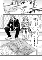 「今日のアシュラ飯」より。