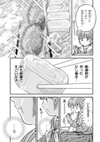 「今日のアシュラ飯」より。