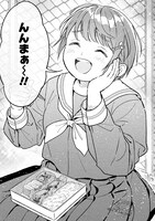 「今日のアシュラ飯」より。