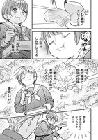 「今日のアシュラ飯」より。