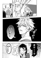 「学園の王子とゲーム実況者」より。