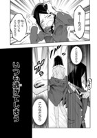 「学園の王子とゲーム実況者」より。