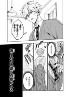 「学園の王子とゲーム実況者」より。