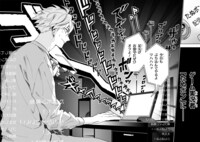 「学園の王子とゲーム実況者」より。