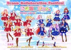 アイカツ!シリーズ×プリティーシリーズが初コラボ、企画展とバーチャルライブ開催
