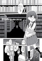 「本当はこわい話 かくされた真実、君は気づける？」より。