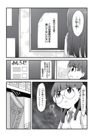 「本当はこわい話 かくされた真実、君は気づける？」より。