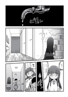 「本当はこわい話 かくされた真実、君は気づける？」より。