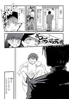 「本当はこわい話 かくされた真実、君は気づける？」より。