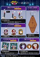 アニメ「吸血鬼すぐ死ぬ」×新横浜プリンスホテルのコラボグッズ一覧。