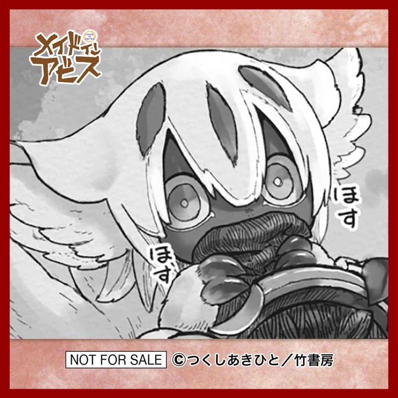 「通販オリジナル特典ミニクロス」より。