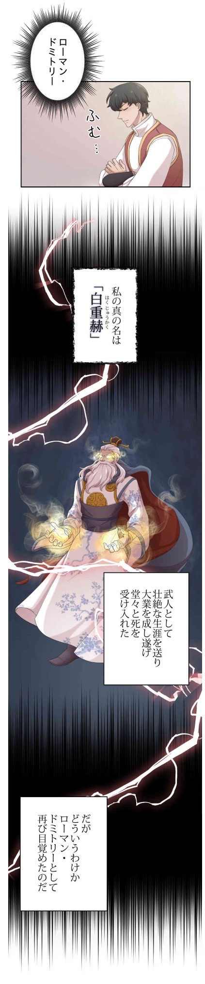 「天魔に平凡な人生はない」より。