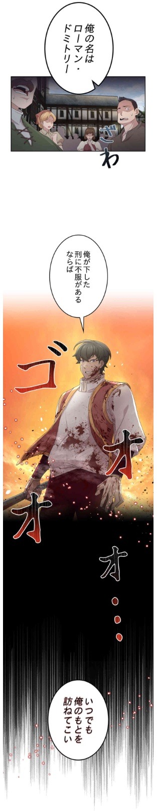 「天魔に平凡な人生はない」より。