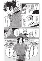 「となりの百怪見聞録」第1話より。