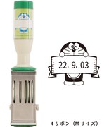 ドラえもんの日付印「リボン（Mサイズ）」