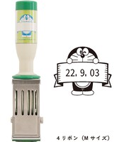 ドラえもんの日付印「リボン（Mサイズ）」