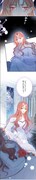 「輪廻転生しても悪役ですが何か？」より